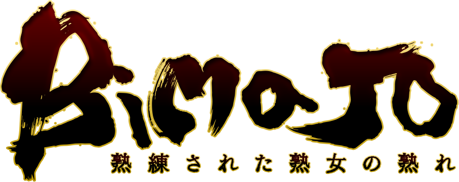 シャトーペトラ美魔女熟練された熟女の熟れ